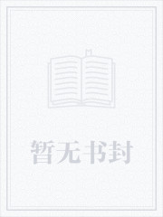 被逐出师门后，大师姐干翻修真界